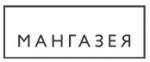 Мангазея Мангазея