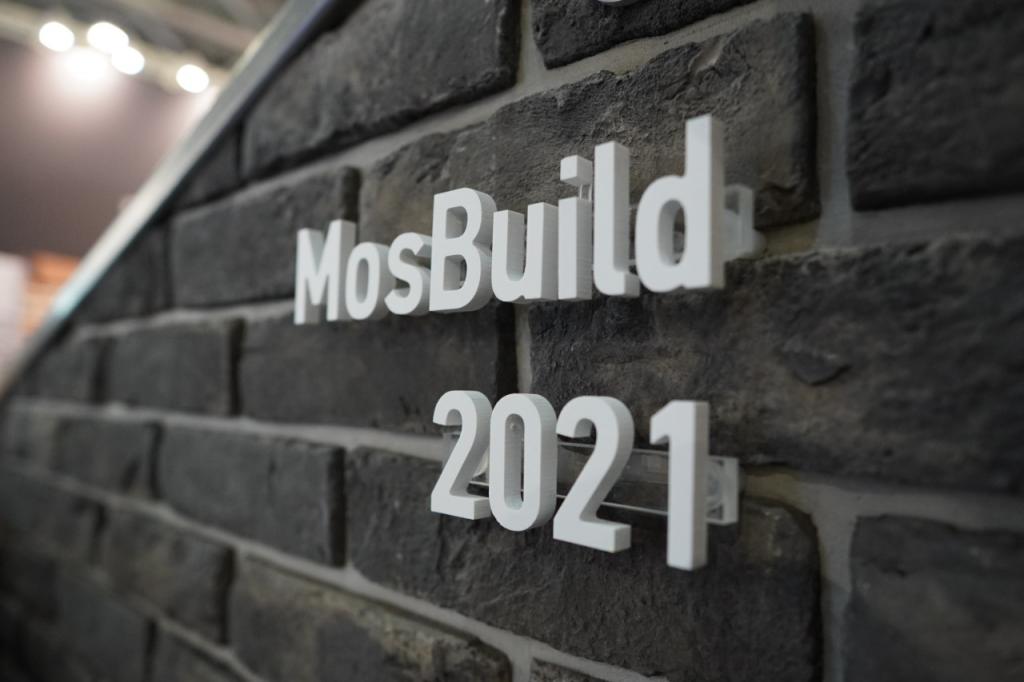 MosBuild 2021