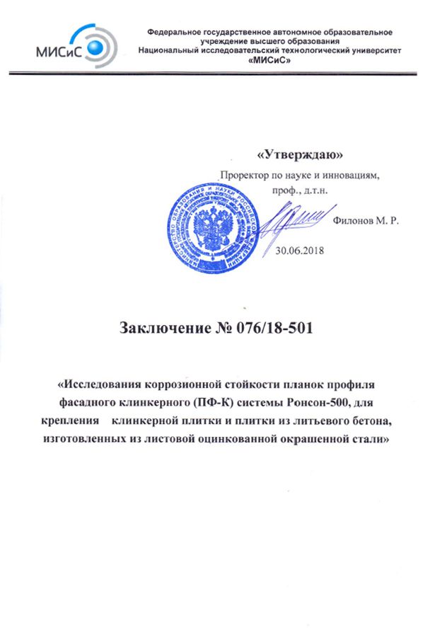 Без имени-2.jpg Без имени-2.jpg